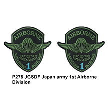 1:6 Scale JGSDF JAPAN ARMY 1st Airborne Division Patch